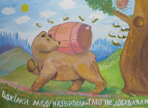 Адамів Олег, 15 р., "Бджілки меду назбирали - ГМО не добавляли!"